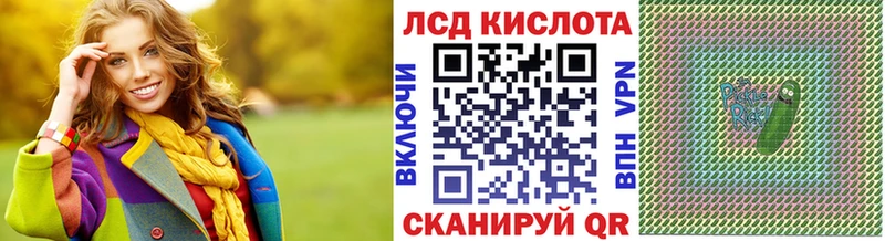 Марки 25I-NBOMe 1,5мг Тула