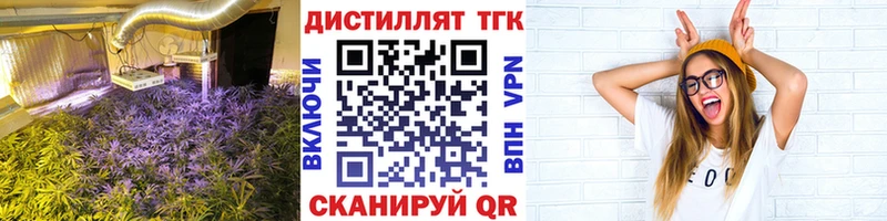 сколько стоит  Тула  Дистиллят ТГК гашишное масло 