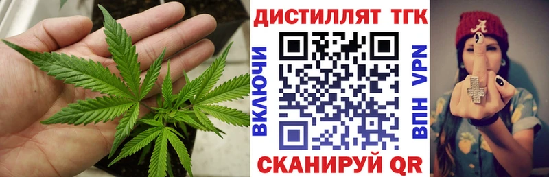 ТГК вейп с тгк Тула