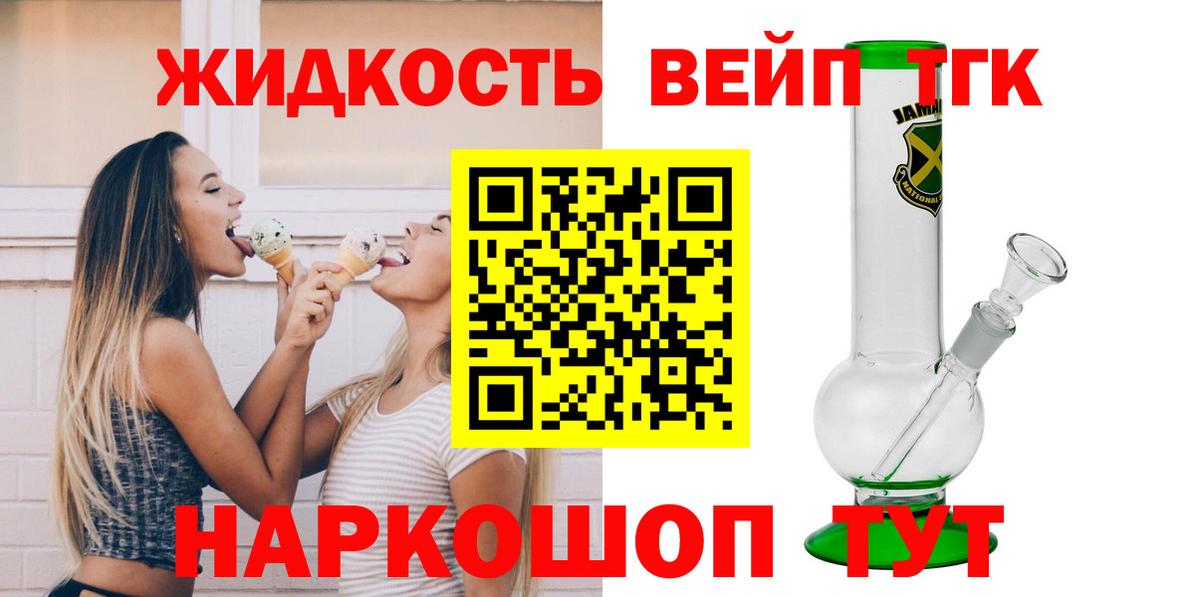 Тула  ТГК гашишное масло  Вход с VPN 