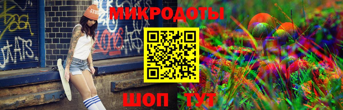 Псилоцибиновые грибы ЛСД  Галлюциногенные грибы GOLDEN TEACHER  Вход с VPN  наркота  Тула 