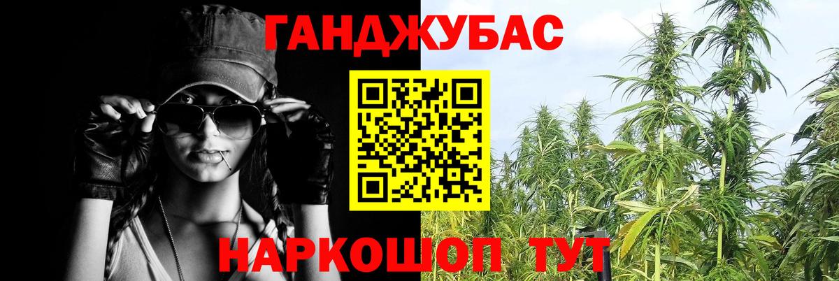 Тула  Конопля семена  Вход с VPN  Бошки Шишки MAZAR 