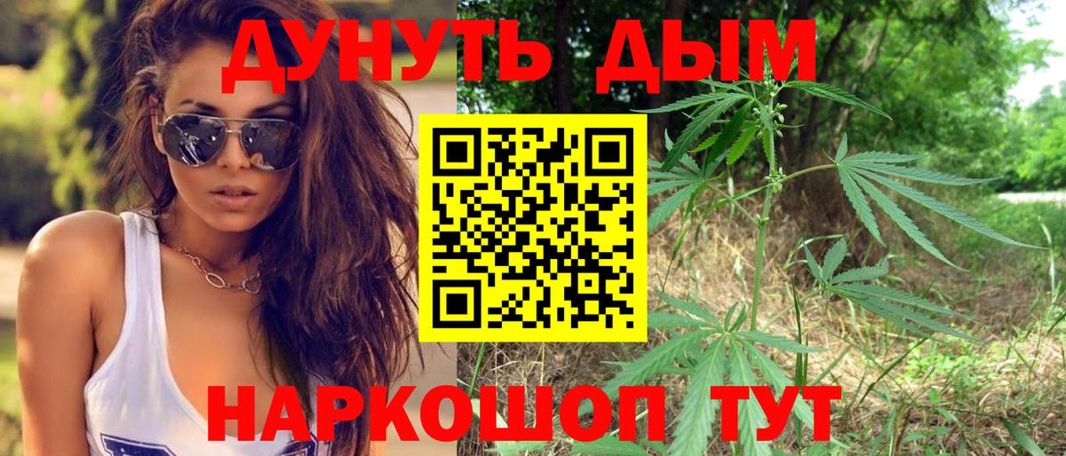 Каннабис  Тула  МЕФ кристаллы  Гашиш  A-PVP СОЛЬ кристаллы  Гашиш  Вход с VPN 